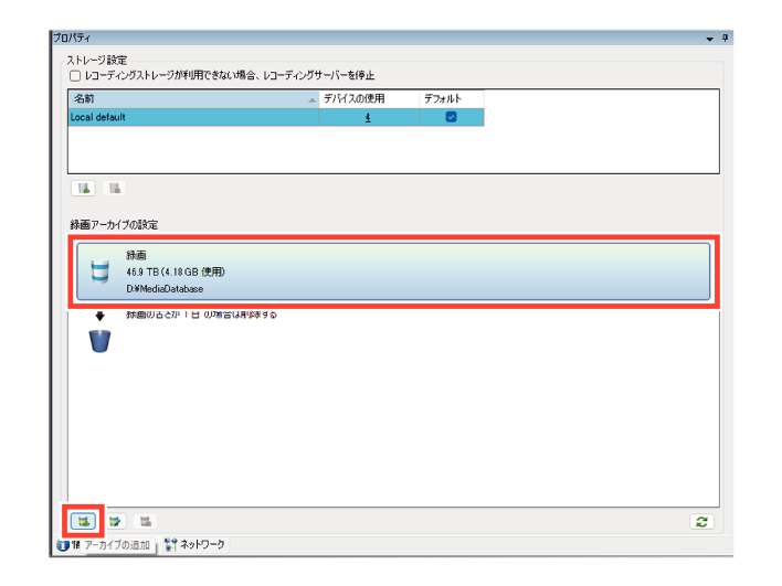 SN16_Setting recording conditions_5